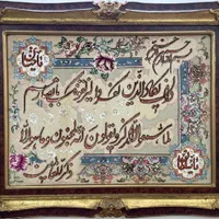 تابلو فرش دستبافت تبریز طرح وان یکاد|تابلو فرش|تهران, ستارخان|دیوار