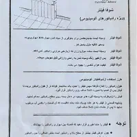 فیلتر شوفاژ - فیلتر رادیاتور|آبگرمکن، پکیج، شوفاژ|تهران, تهرانپارس شرقی|دیوار