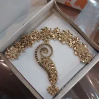 طلا|جواهرات|پاکدشت, حصار امیر|دیوار