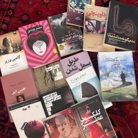 چند جلد کتاب