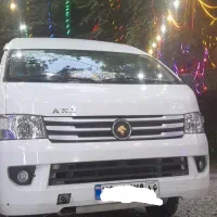 ون دربستی مدل هایس