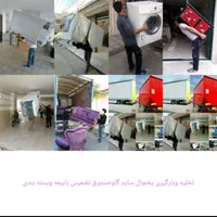 اتوبارباربری شهریار اندیشه وایین وحیدیه کرج|خدمات حمل و نقل|شهریار, شهریار|دیوار