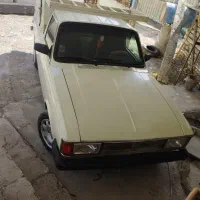وانت