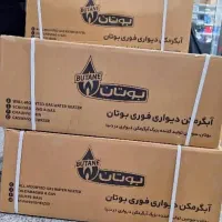 طرح تعویض آبگرمکن قدیمی با جدید