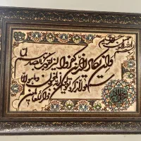 تابلو فرش