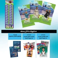 کیمدی جدید ۲۰۲۶ رسید|کلکسیون و سرگرمی|شیراز, رکنآباد|دیوار