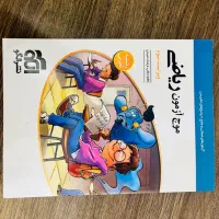 موج‌ آزمون فیزیک و ریاضی و فصل‌ آزمون زیست|کتاب و مجله آموزشی|اصفهان, کوی امیریه|دیوار