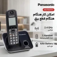 تلفن بی‌سیم پاناسونیک مدل KX-TG6511BX