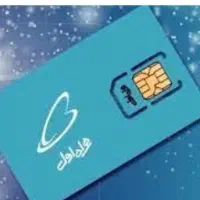 سیمکارت همراه اول 09166141010