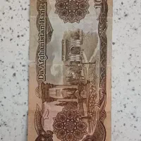 اسکناس کلکسیونی ۱۰۰۰ افغانی|کلکسیون سکه، تمبر، اسکناس|ری, شهادت|دیوار