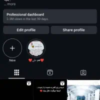 سه پیج فروشی اینستاگرام|لوازم جانبی موبایل و تبلت|اصفهان, شهرک قدس|دیوار