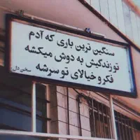 کارگر ساده جهت با جای خواب