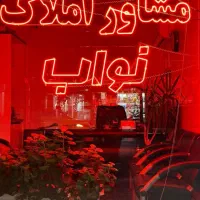 خرید و فروش فوری امتیاز پروژه ۸۱۰۰ واحدی