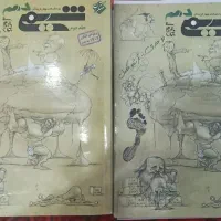 مبتکران شیمی پایه دهم دهم کتاب کنکوری