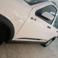 کویک ار دندای 1400کارمندی