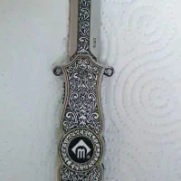 چاقوی کلکسیونی