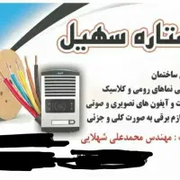 برق کشی و لوله کشی ساختمان