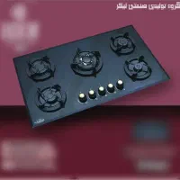 اجاق گاز رومیزی