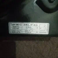 هواکش صنعتی