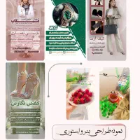 ادمین اینستاگرام|استخدام رایانه و فناوری اطلاعات|سنندج, |دیوار