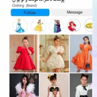 فروشنده خانم