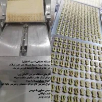 دستگاه آلمانی زن