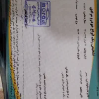 سمند LX مدل ۹۰