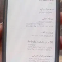گوشی سامسونگ