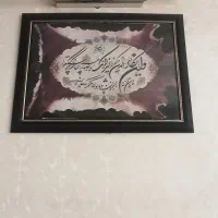 تابلو