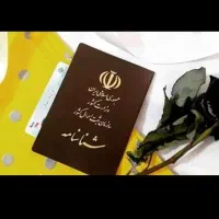 مدارک پیداشده