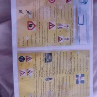 سوالات آزمون آیین نامه  پایه سوم آموزشگاه قائم