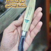 چاقوپیک تراشی برنددارکوب فولادآلمانی|ابزارآلات|شیراز, بازار|دیوار