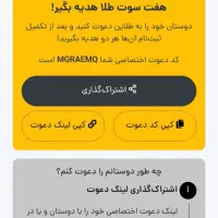 خریدوفروش طلابدون کارمزدحتی1سوت