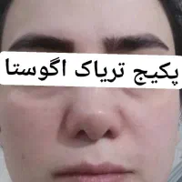 کرم ضدلک تریاک اگوستا|آرایشی، بهداشتی، درمانی|نیشابور, پاستور|دیوار