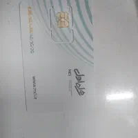 ۰۹۱۸۱۴۱۲۴۱۲