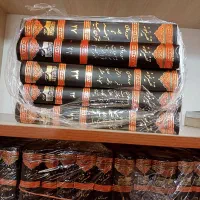 کتاب تفسیر نمونه ۲۸جلدی