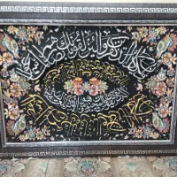 تابلو فرش ماشینی نو|تابلو فرش|تهران, سبلان (لشگر)|دیوار