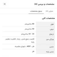 میز مطالعه و لپتاپ|میز تحریر و کامپیوتر|تهران, شهرک طالقانی|دیوار