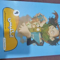 فوری فوری فوری بسته معلم خصوصی پرش سال نهم|کتاب و مجله آموزشی|گنبد کاووس, |دیوار