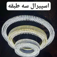 لوسترهای طبقاتی  تولید کننده|لوستر و چراغ آویز|یزد, |دیوار