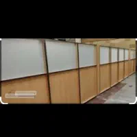 دکوراسیون پارتیشن اداری دوجداره وتک جداره|دفتر کار|بهبهان, |دیوار