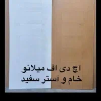درب اتاق خواب|خدمات پیشه و مهارت|کرمانشاه, |دیوار