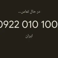 0922.01.01.001
