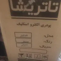 فروش فوری گاز طرح فر