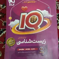 کتاب های کنکور سراسری|کتاب و مجله آموزشی|مشهد, الهیه|دیوار