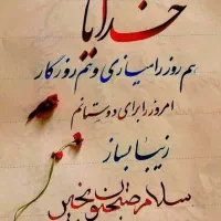 فروش سیم کارت