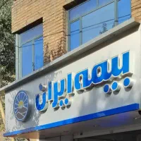 تابلوی بروز را از ما بخواهید|تابلو، نقاشی، عکس|کوهدشت, |دیوار