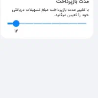 فروش امتیاز وام مهربانی بانک ملی