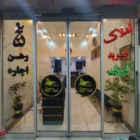 45متر-پارکینگ-بازسازی-کامل-مجرد-و-زوج
