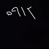 خط رند پنج